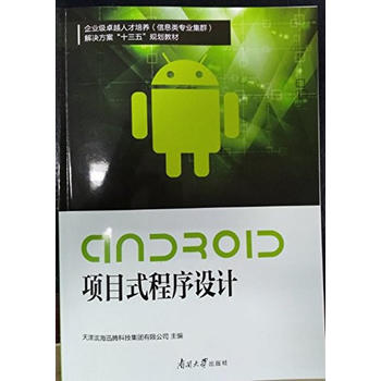  Android(xing)ĿʽO(sh)Ӌ(j)