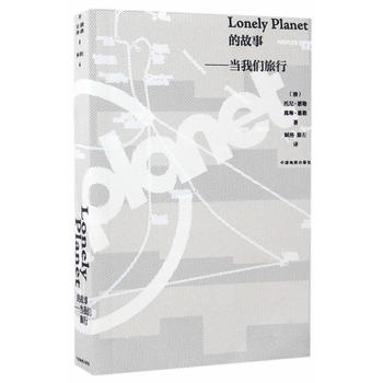  Lonely PlanetĹ£҂