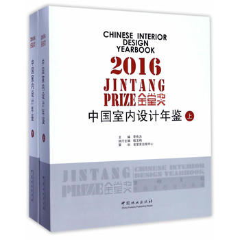  2016ê(jing)(Ї҃(ni)O(sh)Ӌ(j)b)()