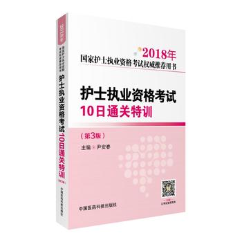  2018o(h)ʿ(zh)I(y)Yԇ10ͨP(gun)Ӗ(xn)棩2018(gu)o(h)ʿ(zh)I(y)Yԇ(qun)]Õ(sh)