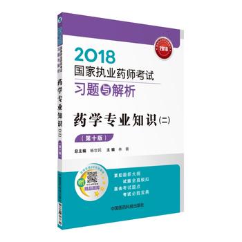  (zh)I(y)ˎԇÕ2018ˎ̲ (gu)҈(zh)I(y)ˎԇ (x)}c ˎW(xu)I(y)֪R(sh)ʮ棩