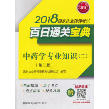  (zh)I(y)ˎԇÕ2018ˎ̲ (gu)҈(zh)I(y)ˎԇ ͨP(gun) ˎW(xu)I(y)֪R(sh)()