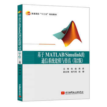  MATLAB/Simulinkͨϵy(tng)ģc棨ʮ壩