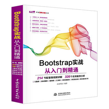  Bootstrap(sh)(zhn)Tͨ