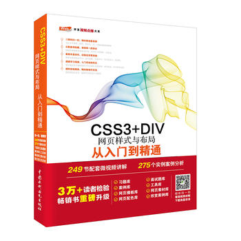  CSS3+DIVW(wng)퓘ʽc֏Tͨ web_l(f)M(jn)Ag(sh)ҕlvc(sh)(zhn)8زĎԴa׌W(xu)(x)p