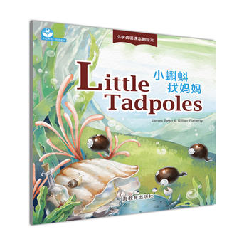  Little TadpolesСҋ