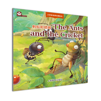  The Ants and the CricketΛρ󰣩