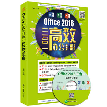  Office2016һЧkփ