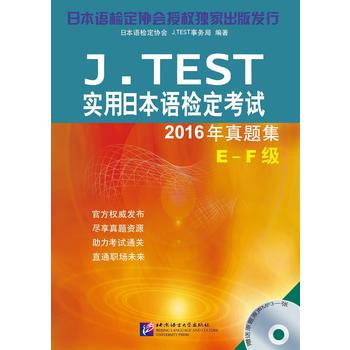  J.TEST(sh)ձZzԇ2016} E-F(j)