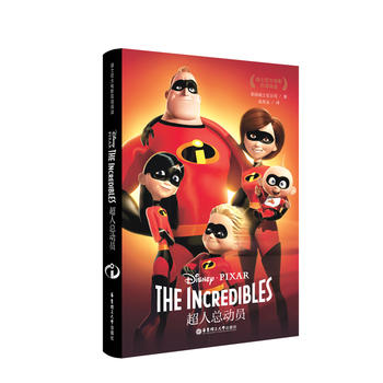  ʿӰpZ(y)x.˿(dng)T The Incredibles