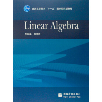 ͨߵȽʮһҼҎ(gu)̲ģlinear Algebra