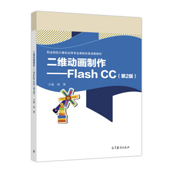 SӮFlash CC2棩/I(y)ԺУӋC(j)(yng)ÌI(y)n̸ĸɹ̲