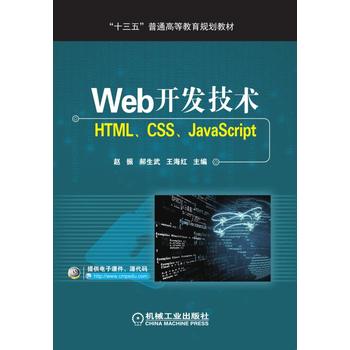  Web_(ki)l(f)g(sh) HTMLCSSJavaScript