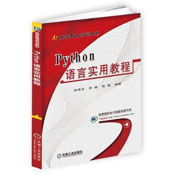  PythonZԌ(sh)ý̳