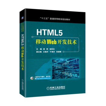 HTML5ƄWeb_l(f)g