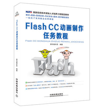  Ϣgoȱ˲B(yng)ָ̲:Flash CC Ӯ΄ս̳