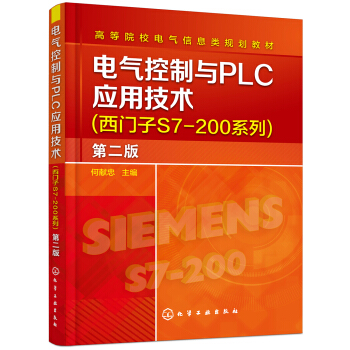 늚cPLC(yng)üg(sh)(TS7200ϵ)(ΫI)(ڶ)