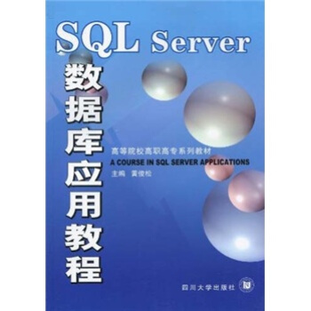 SQL Server(sh)(j)쑪ý̳