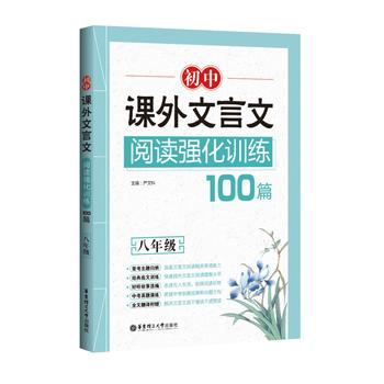  nx(qing)Ӗ(xn)100ƪ꼉