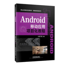  AndroidƄӑĿ̳