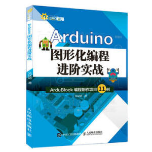 ArduinoDλM(jn)A(sh)(zhn)