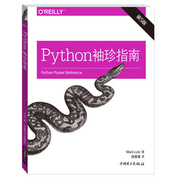 Pythonָϣ棩