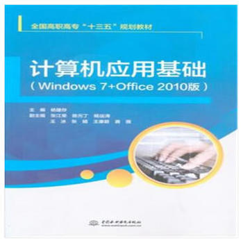 Ӌ(j)C(j)(yng)ûA(ch)Windows 7+Office 2010棩ȫߌʮ塱Ҏ(gu)̲ģ