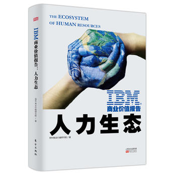 IBM̘I(y)r(ji)ֵ(bo)棺B(ti)