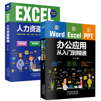 Word excel ppt/YԴЧkTͨb2(c)