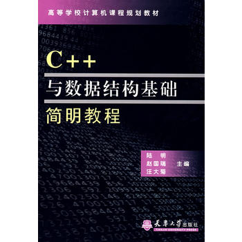 C++c(sh)(j)Y(ji)(gu)A(ch)̳