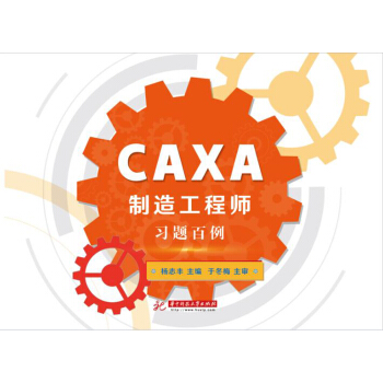 CAXA칤̎}