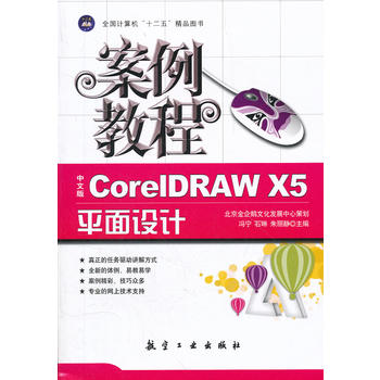 ̳̣İCore LDRAW X5ƽO(sh)Ӌ̳̣ʮƷ̲ģ