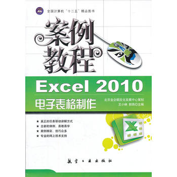 ̳̣Excel 2010ӱ̳