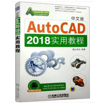 İAutoCAD 2018ý̳