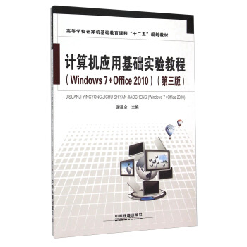 ӋC(j)(yng)ûA(ch)̳̣Windows7+Office2010 3棩