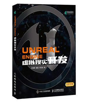 Unreal Engine ̓MF(xin)_l(f)