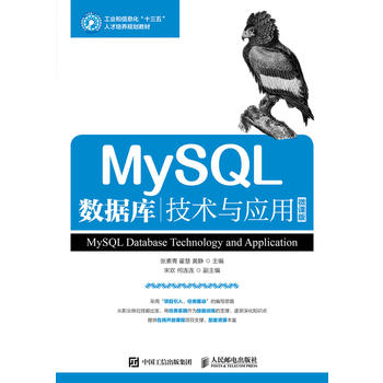 MySQL(sh)(j)켼gc