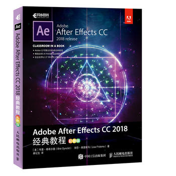 Adobe After Effects CC 2018(jng)̳ ɫ