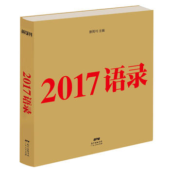 2017Z䛣ܿƷY]ȫPc2017^aL(fng)