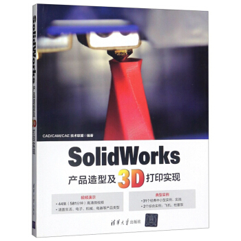 SolidWorksa(chn)Ʒͼ3DӡF(xin)