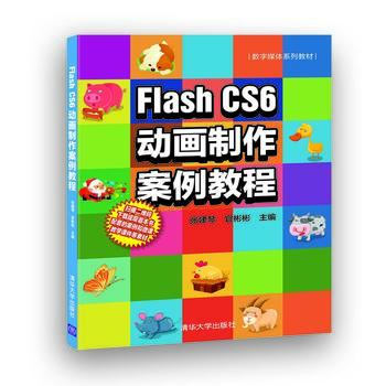 Flash CS6(dng)̳