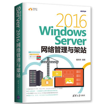 Windows Server 2016W(wng)j(lu)cվ