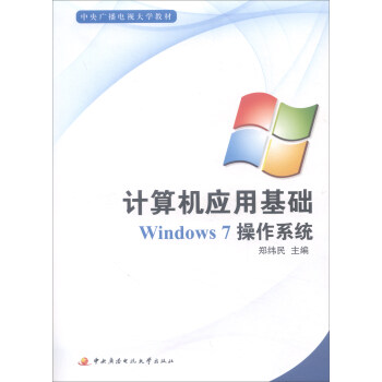 Ӌ(j)C(j)(yng)ûA(ch)P(pn)˃(c)Windows7ϵy(tng)/VҕW(xu)̲