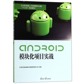 AndroidģK(xing)Ŀ(sh)(zhn)/I(y)׿Խ˲B(yng)Qʮ塱Ҏ(gu)̲