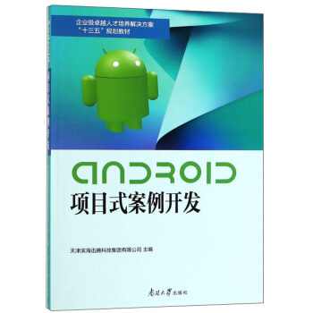 Android(xing)Ŀʽ_l(f)/I(y)׿Խ˲B(yng)Qʮ塱Ҏ(gu)̲