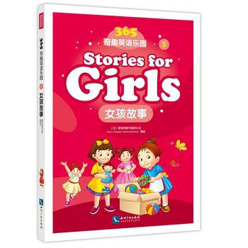 365ȤӢZ(y)(l)@Ů£Stories for girls)