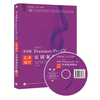 İPremiere Pro CCˇg(sh)O(sh)ӋӖ̳