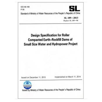 Design Specification for Roller Compacted Earth-Rockfill Da