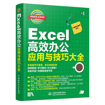 Excel Чkcɴȫ