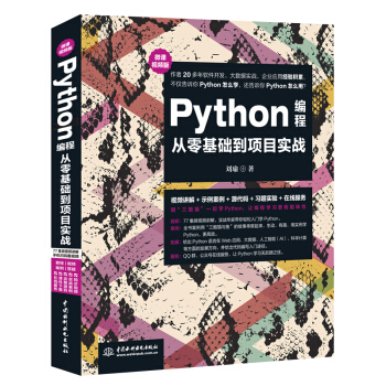 Python̏A(ch)(xing)Ŀ(sh)(zhn)΢nҕl棩